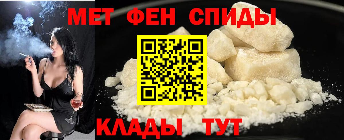 АМФ  Вход с VPN  Домодедово  Amphetamine VHQ 