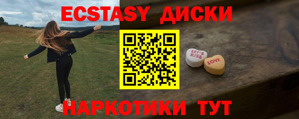 Экстази бентли Домодедово