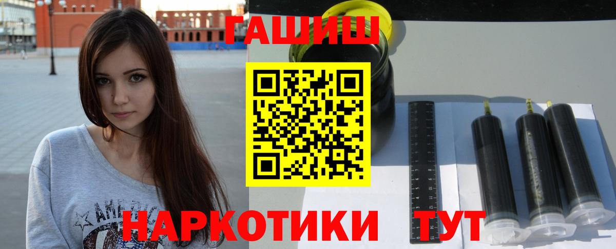 Гашиш гарик  Вход с VPN  ГАШИШ  ГАШ AMNESIA HAZE  Домодедово 