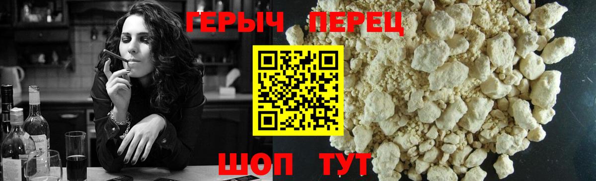 Домодедово  ГАШ  Метамфетамин  Амфетамин   Вход с VPN  МЕФ кристаллы  НБОМе  Марихуана  Кокаин  Экстази 