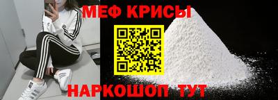 прущая мука Донецк