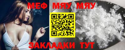 COCAINE Балаково