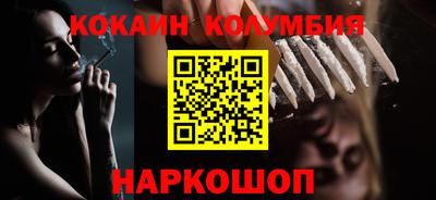 каннабис Дубна