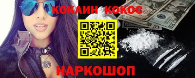 кокаин VHQ Балашиха