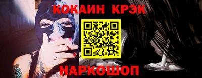 кокаин VHQ Балашиха