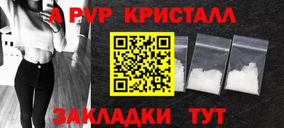COCAINE Балаково