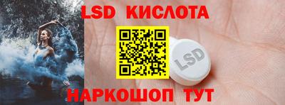 COCAINE Балаково