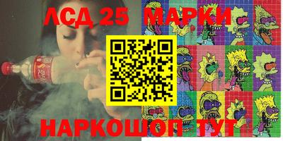 таблы Балахна