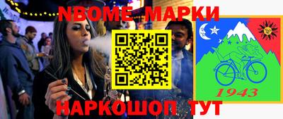 COCAINE Балаково