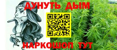 COCAINE Балаково