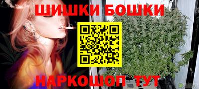 COCAINE Балаково