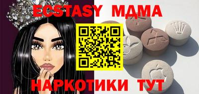 таблы Балахна