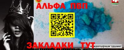 кокаин VHQ Балашиха