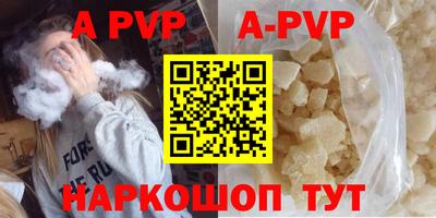 COCAINE Балаково
