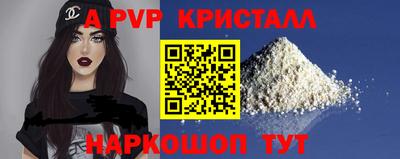 COCAINE Балаково