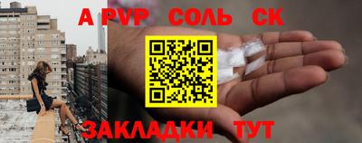 стафф Донской