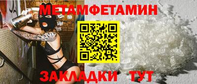 COCAINE Балаково