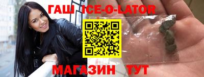 COCAINE Балаково