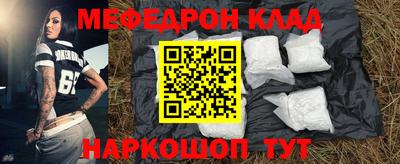 COCAINE Балаково