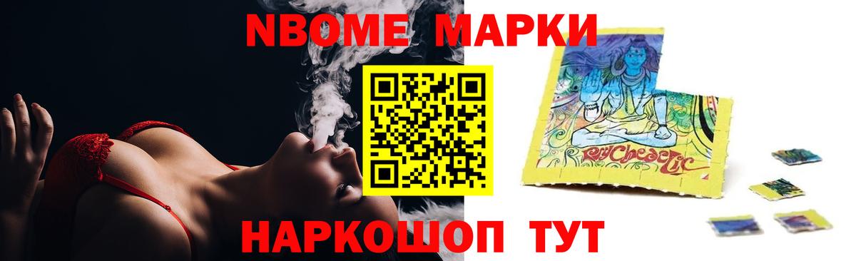 ЛСД экстази кислота Домодедово