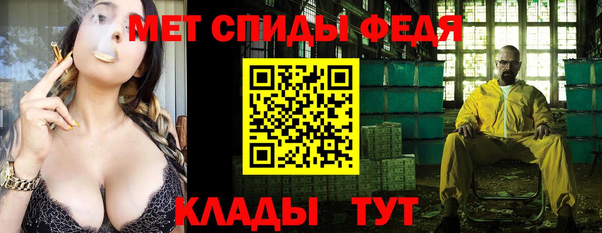 Метамфетамин витя Домодедово