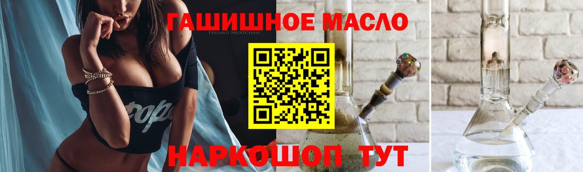Домодедово  ТГК Wax  Вход с VPN 