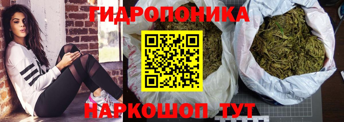 Бошки Шишки сатива Домодедово